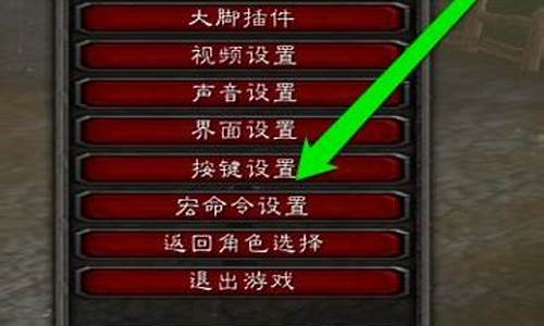 魔兽世界世界频道喊话宏怎么设置-魔兽世界