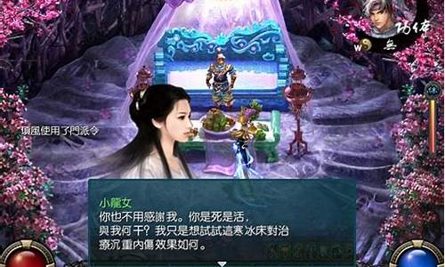 金庸无双1.0攻略-新金庸无双攻略全解析