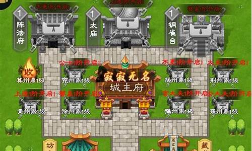 凤舞三国单人通关秘籍-rpg凤舞三国攻略