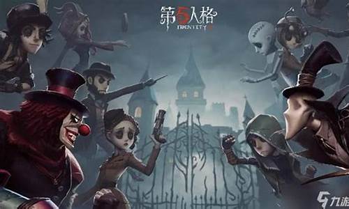 第五人格 新手玩什么-第五人格攻略新手应