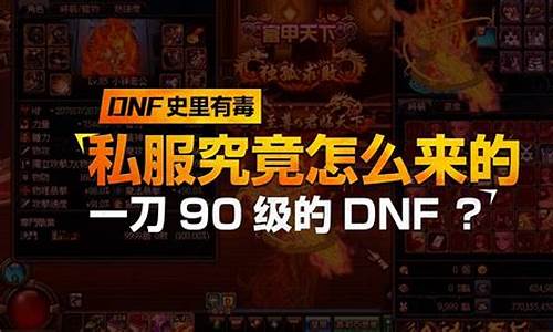 dnf号被误封-dnf账号被误封怎么申诉