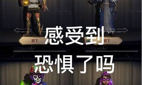 第五人格共研服是什么样子的-第五人格共研