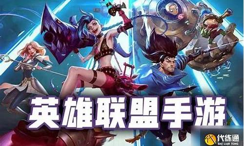 lol无限乱斗模式怎么玩-lol无限乱斗模式