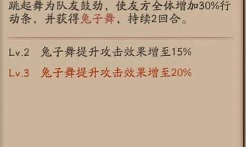 御魂九层四兔子和输出速度怎么控制-御魂9层攻略4兔子怎么过