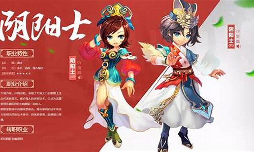 qq三国元神融合计算公式-qq三国元神幸