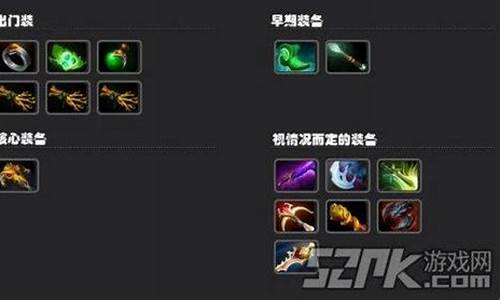 矮人直升机攻略大全详解-矮人直升机 dota