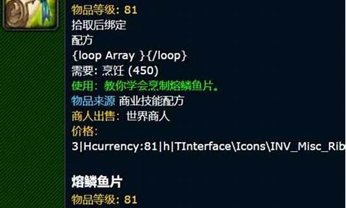 出售魔兽世界信封-魔兽世界卖金封号