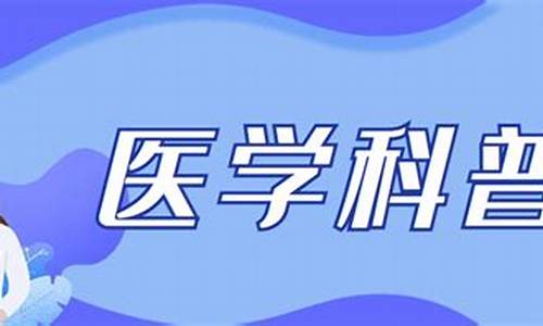 脑为元神之府,精髓之海,实证,性所凭也-脑为元神之府是谁提出