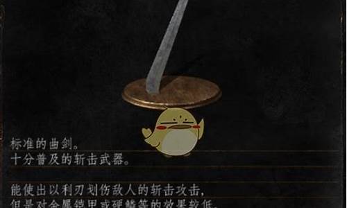 黑魂3流放者大刀怎么打-黑魂3流放者大刀怎么打