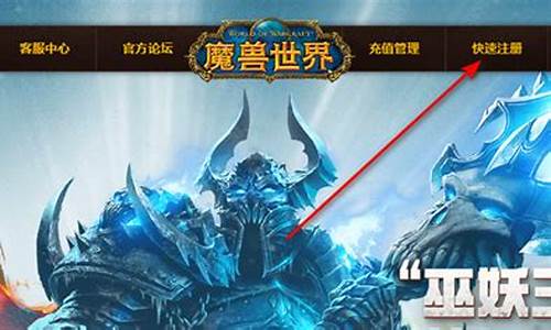 出售魔兽账号-兰州魔兽世界账号收购