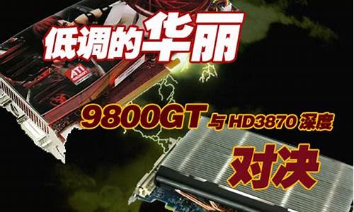 geforce940mx玩魔兽世界-9800gt玩魔兽世界针