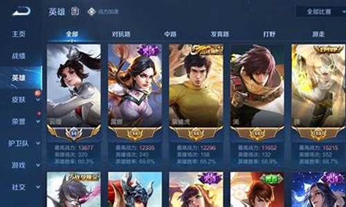 德邦赵信的口头禅-lol赵信出装德邦总管加点攻略