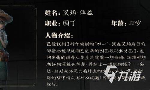 第五人格渠道服有什么坏处-第五人格渠道服可以送官服皮肤吗为什