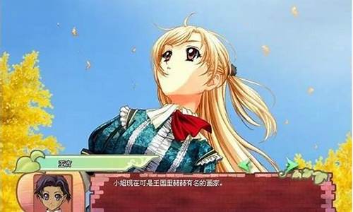 美少女成长计划攻略神秘商人夫人在哪里-美少女成长计划嫁给神秘